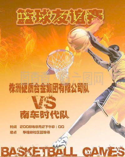 精心筹备