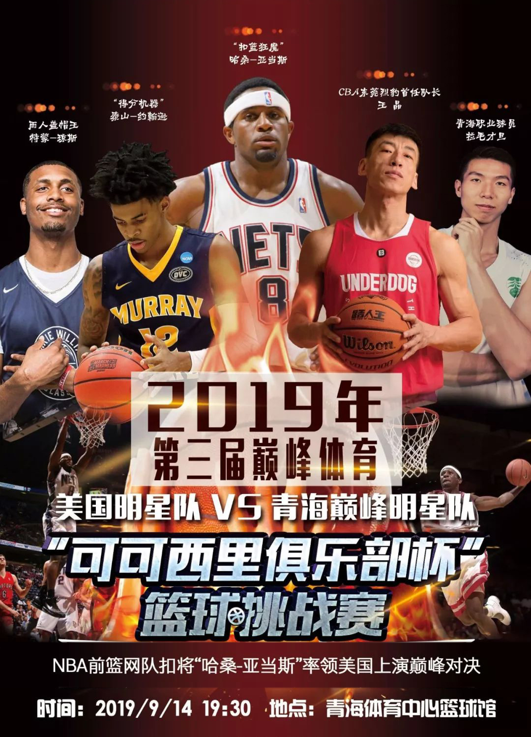 的积淀